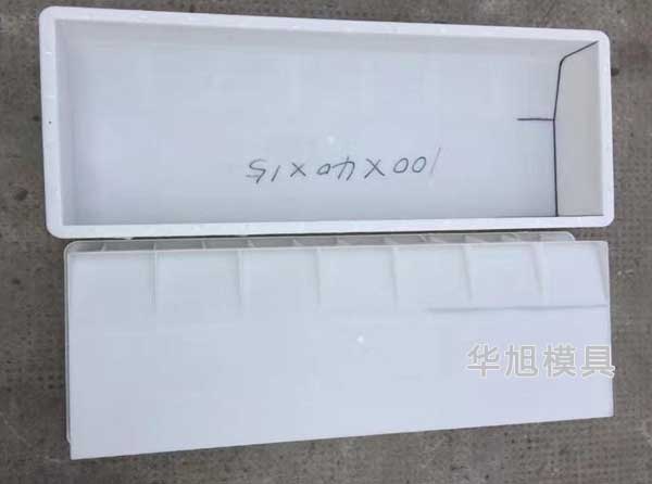 預制條石模具